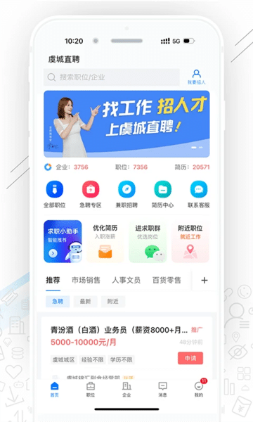 帕尔梅拉斯主帅：早就知道洛佩斯会入选阿根廷队，但没告诉他